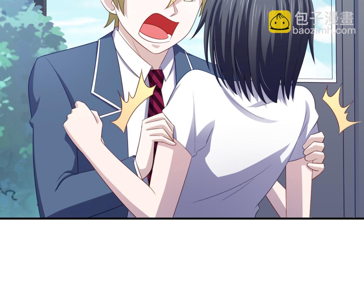 《穿进漫画当反派》第21话 对周紫柔的非分之想 第23页