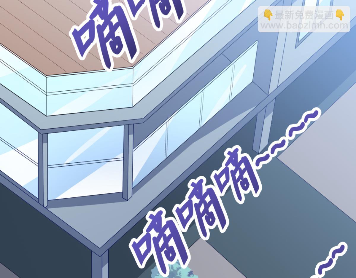 《穿进漫画当反派》第21话 对周紫柔的非分之想 第41页