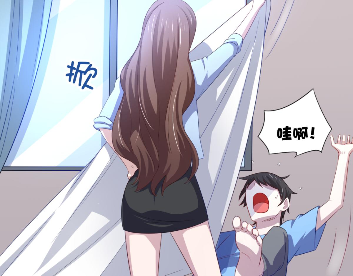 《穿进漫画当反派》第21话 对周紫柔的非分之想 第45页