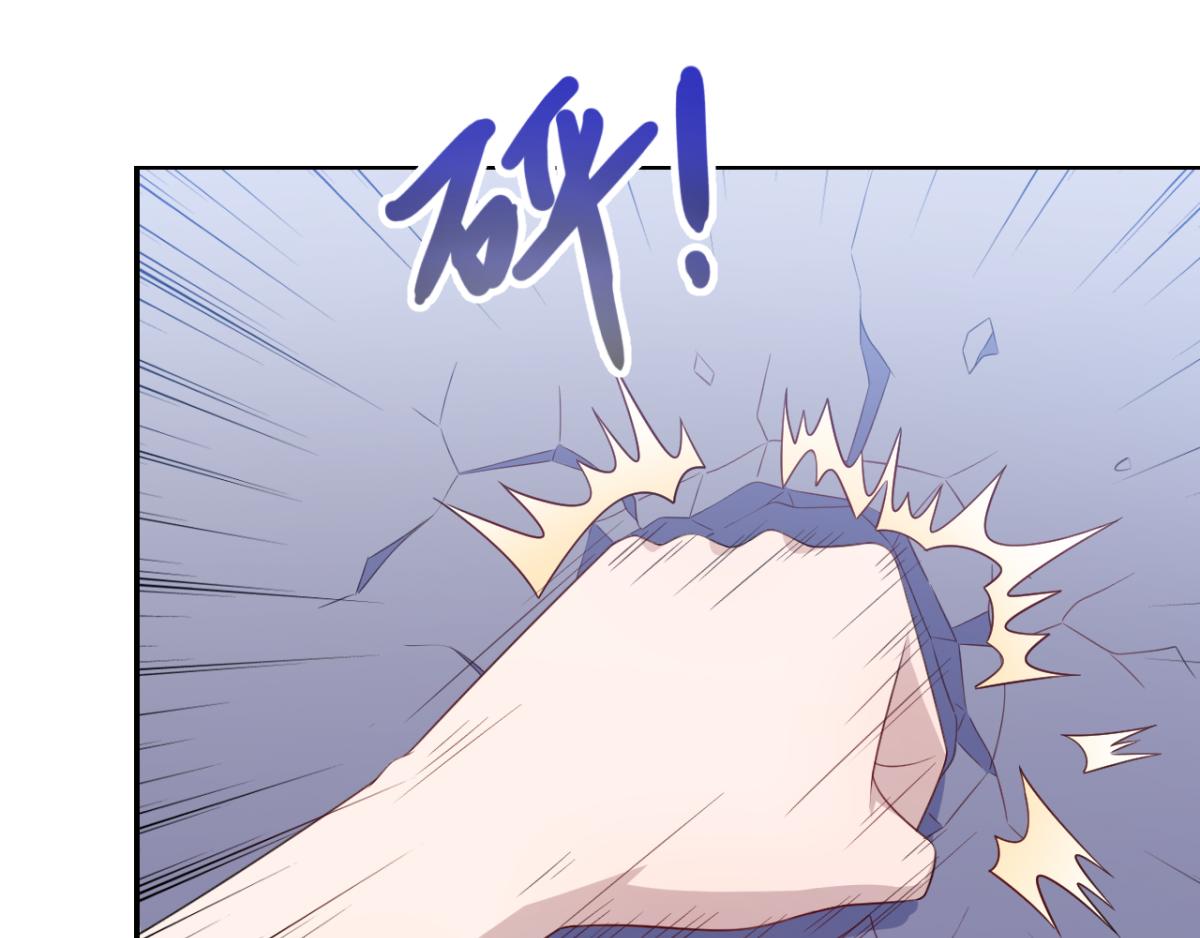 《穿进漫画当反派》第19话 灰铃中招 第22页