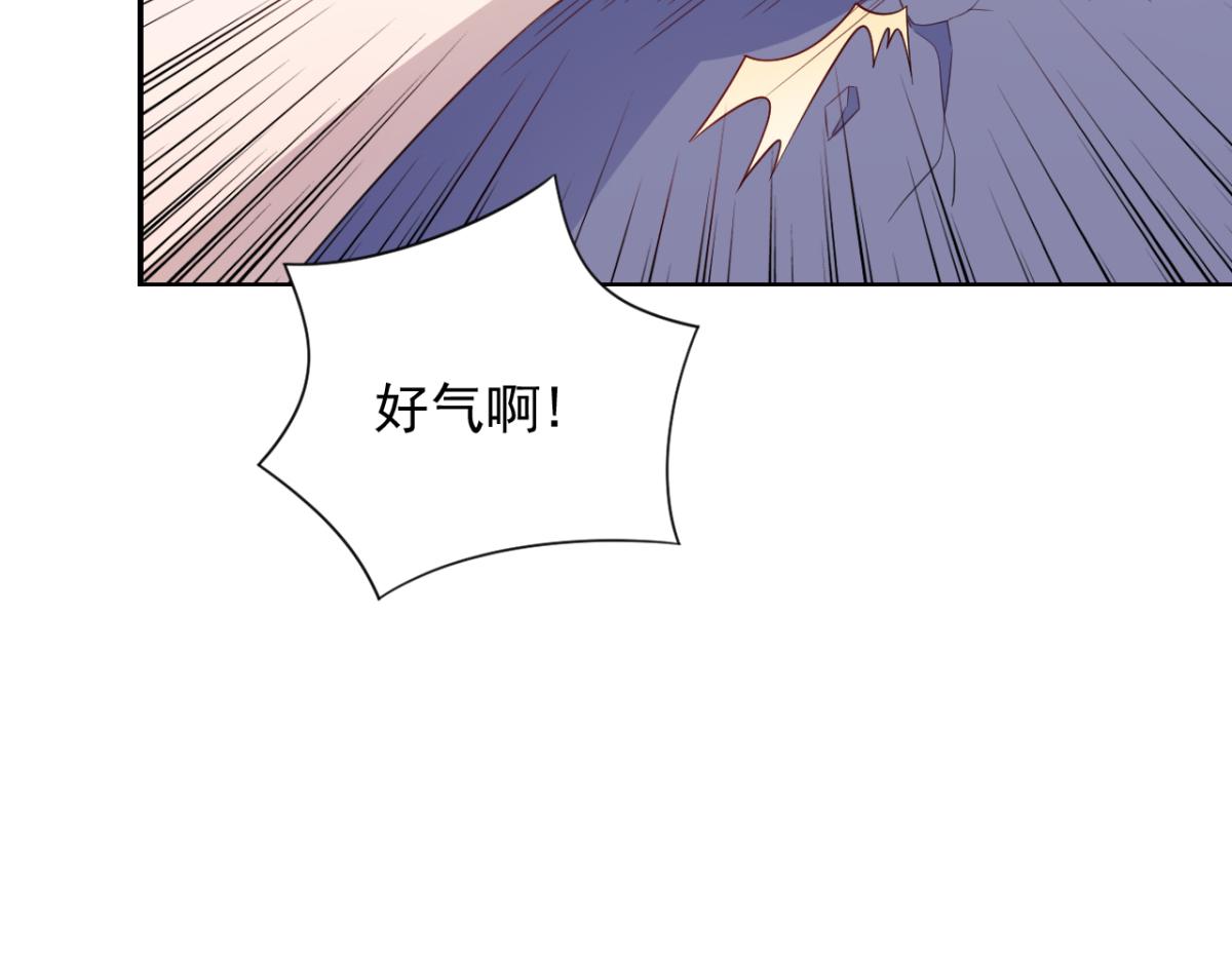 《穿进漫画当反派》第19话 灰铃中招 第23页