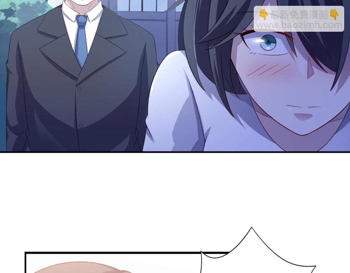 《穿进漫画当反派》第19话 灰铃中招 第27页