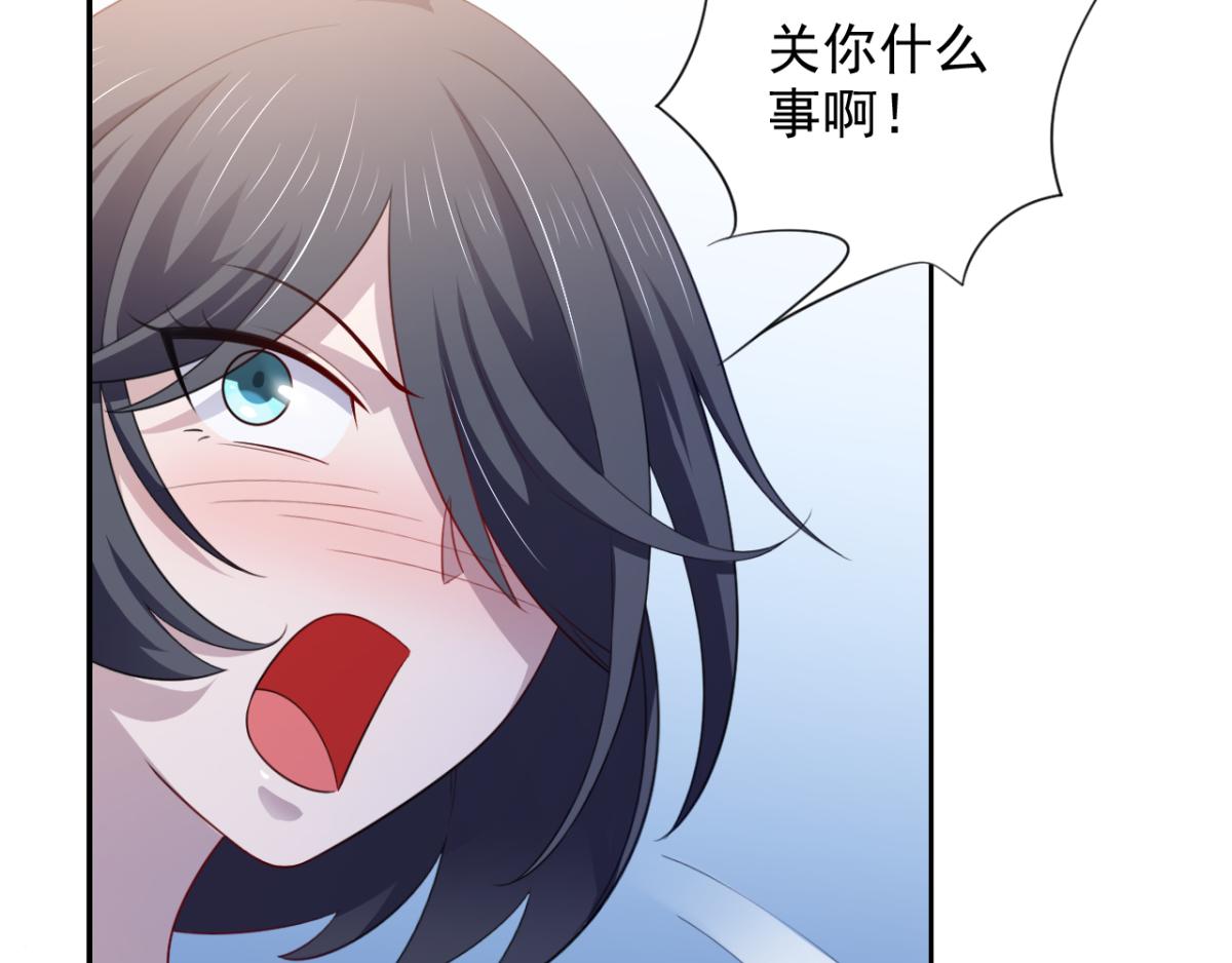《穿进漫画当反派》第19话 灰铃中招 第28页