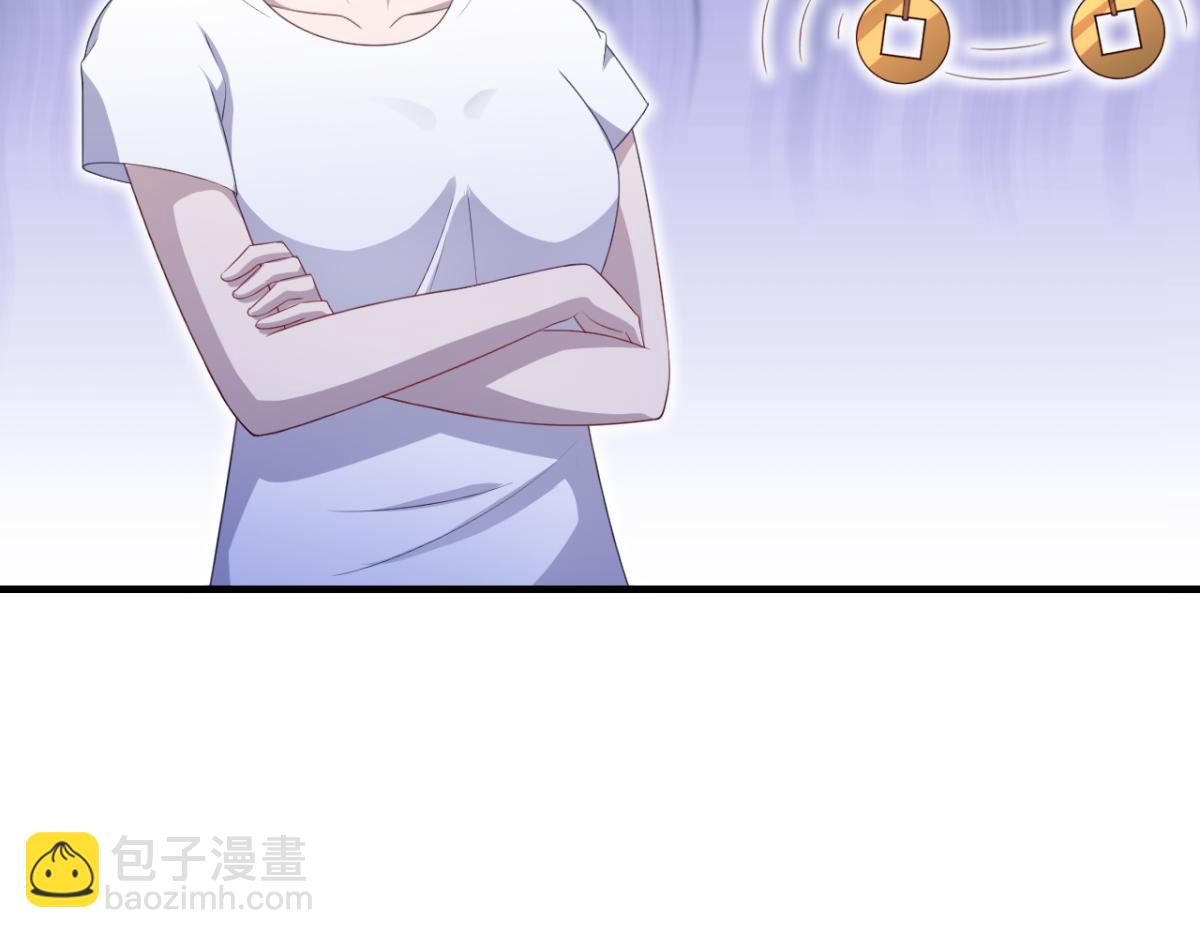 《穿进漫画当反派》第19话 灰铃中招 第33页