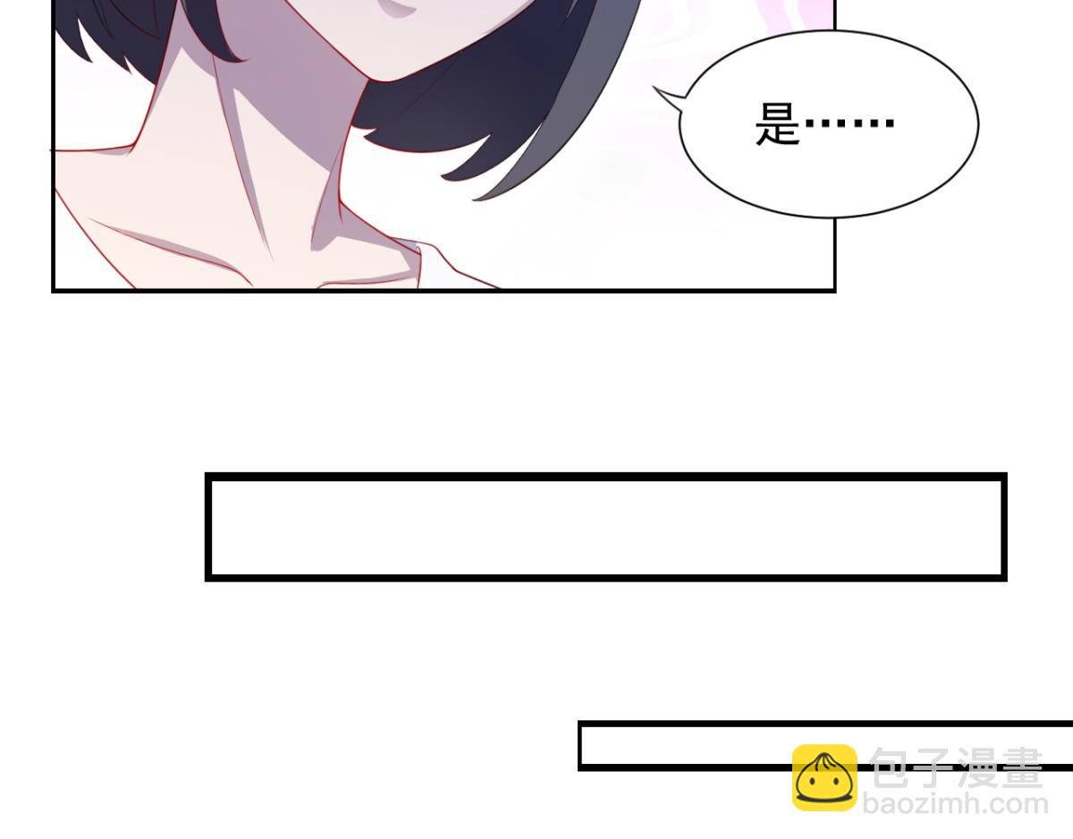 《穿进漫画当反派》第19话 灰铃中招 第36页