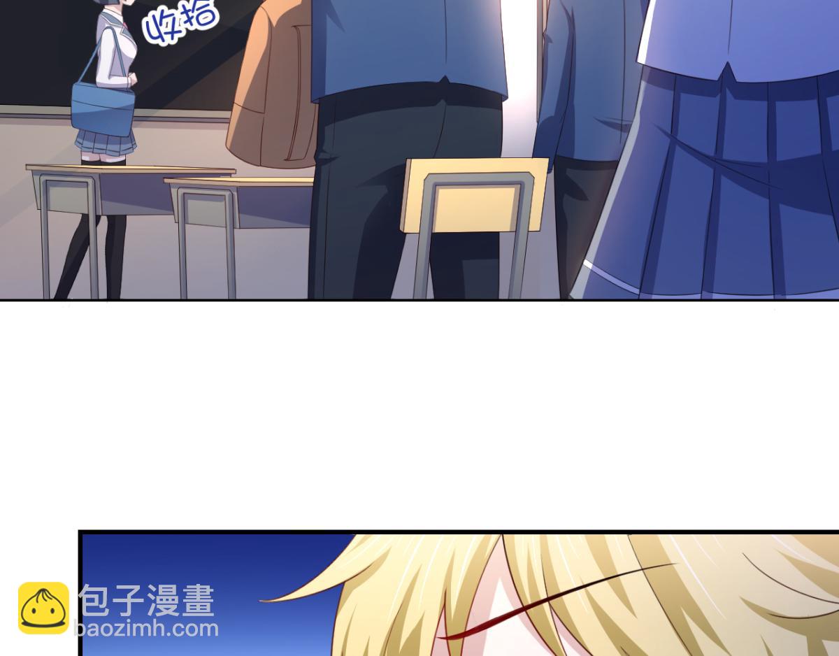 《穿进漫画当反派》第19话 灰铃中招 第38页