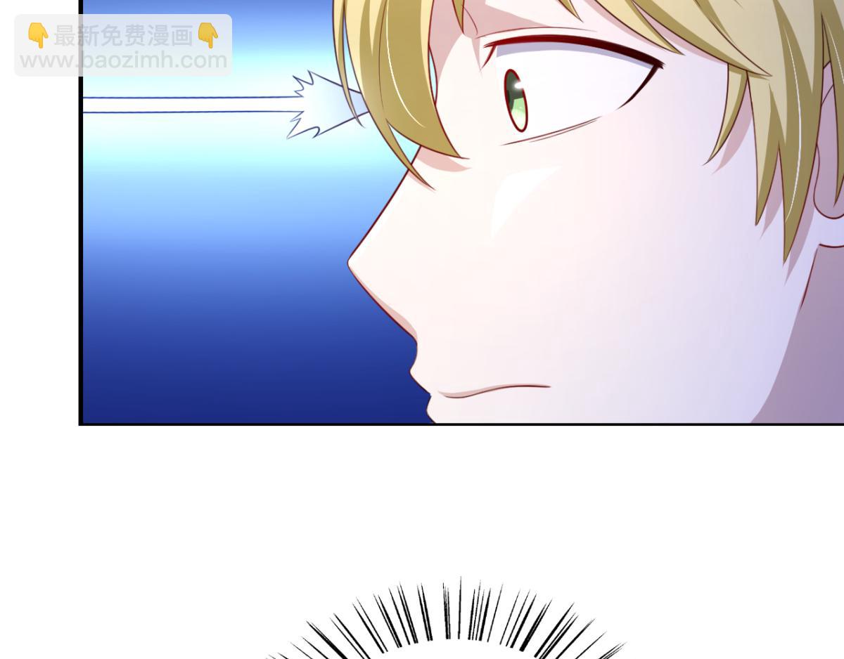 《穿进漫画当反派》第19话 灰铃中招 第39页