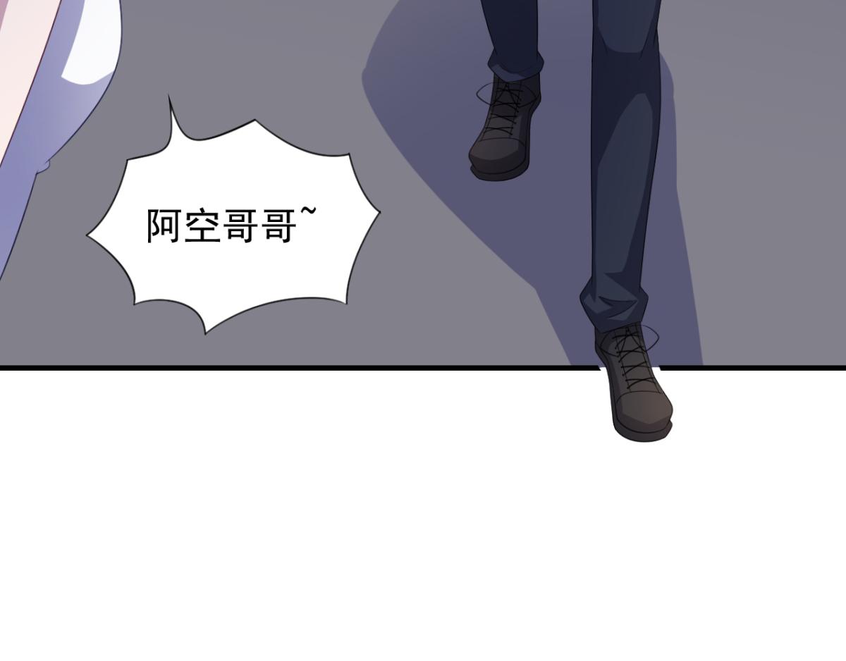 《穿进漫画当反派》第19话 灰铃中招 第6页