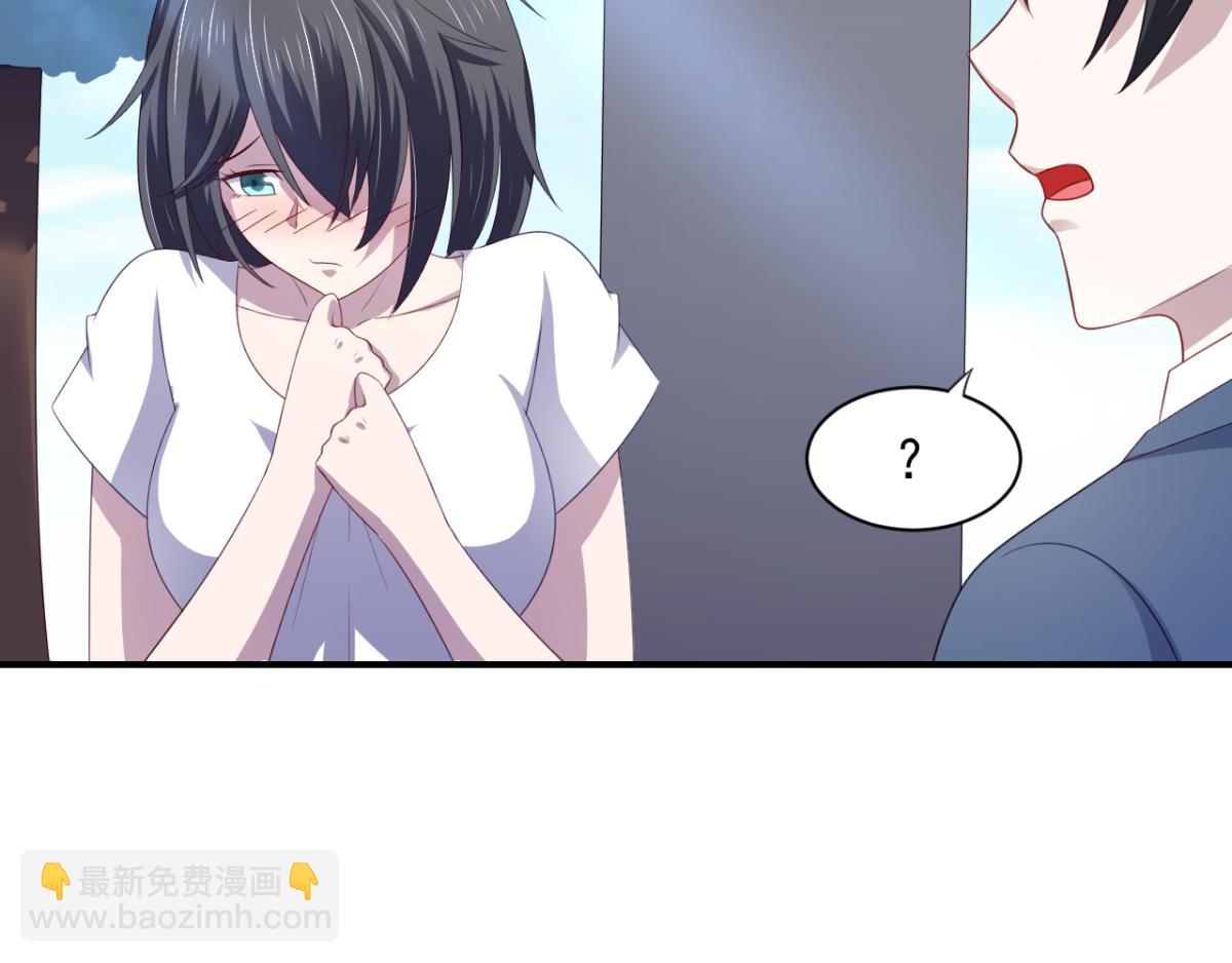 《穿进漫画当反派》第19话 灰铃中招 第8页