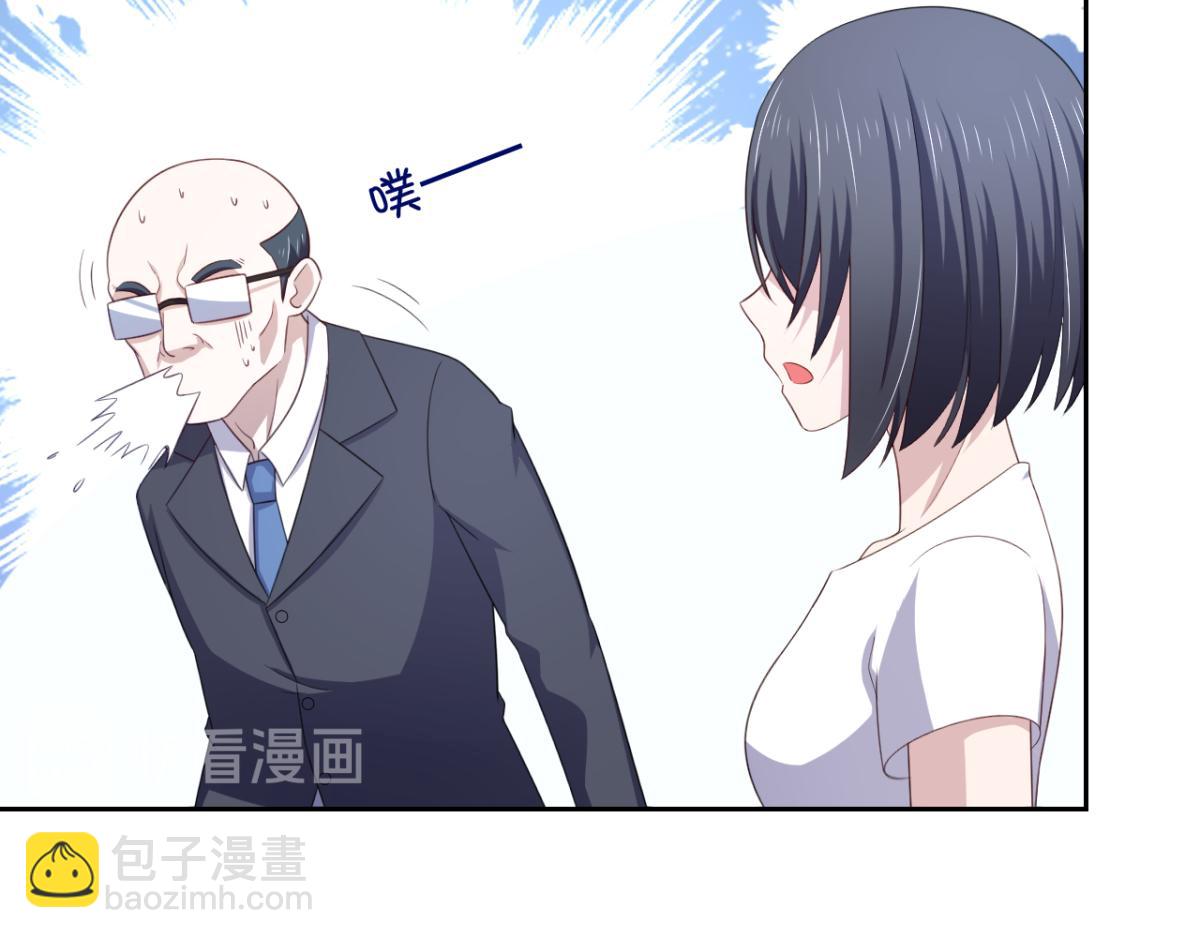 《穿进漫画当反派》第20话 看重的美女被占有了 第13页