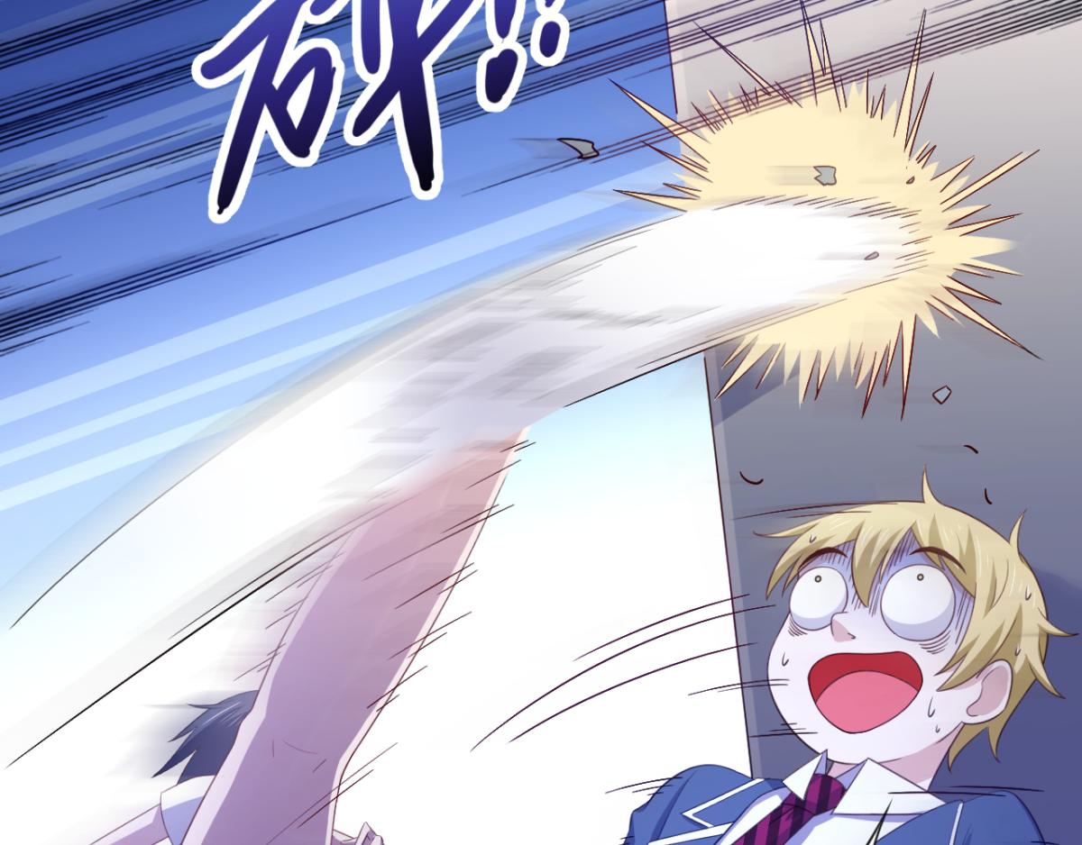 《穿进漫画当反派》第20话 看重的美女被占有了 第26页