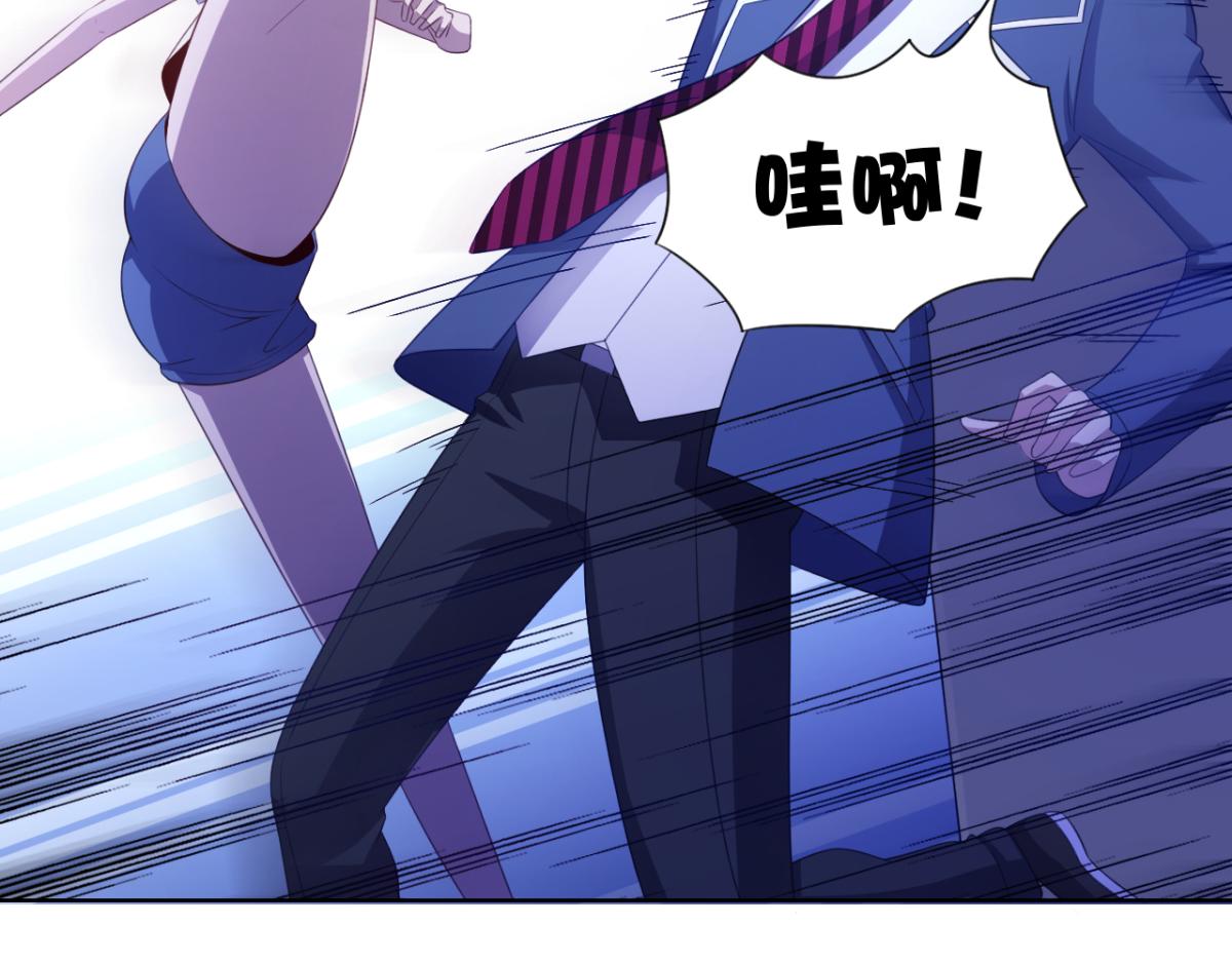 《穿进漫画当反派》第20话 看重的美女被占有了 第27页