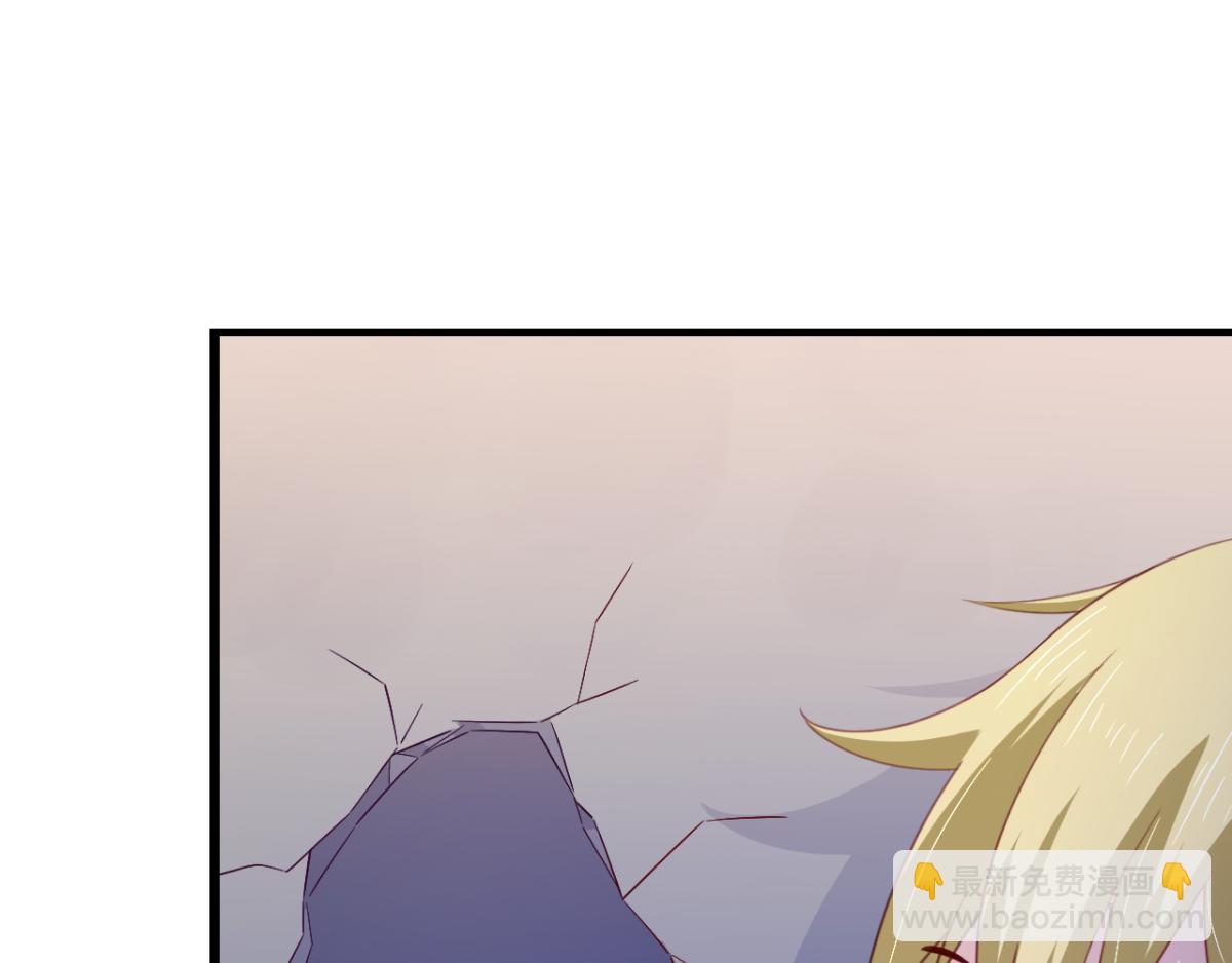 《穿进漫画当反派》第20话 看重的美女被占有了 第28页