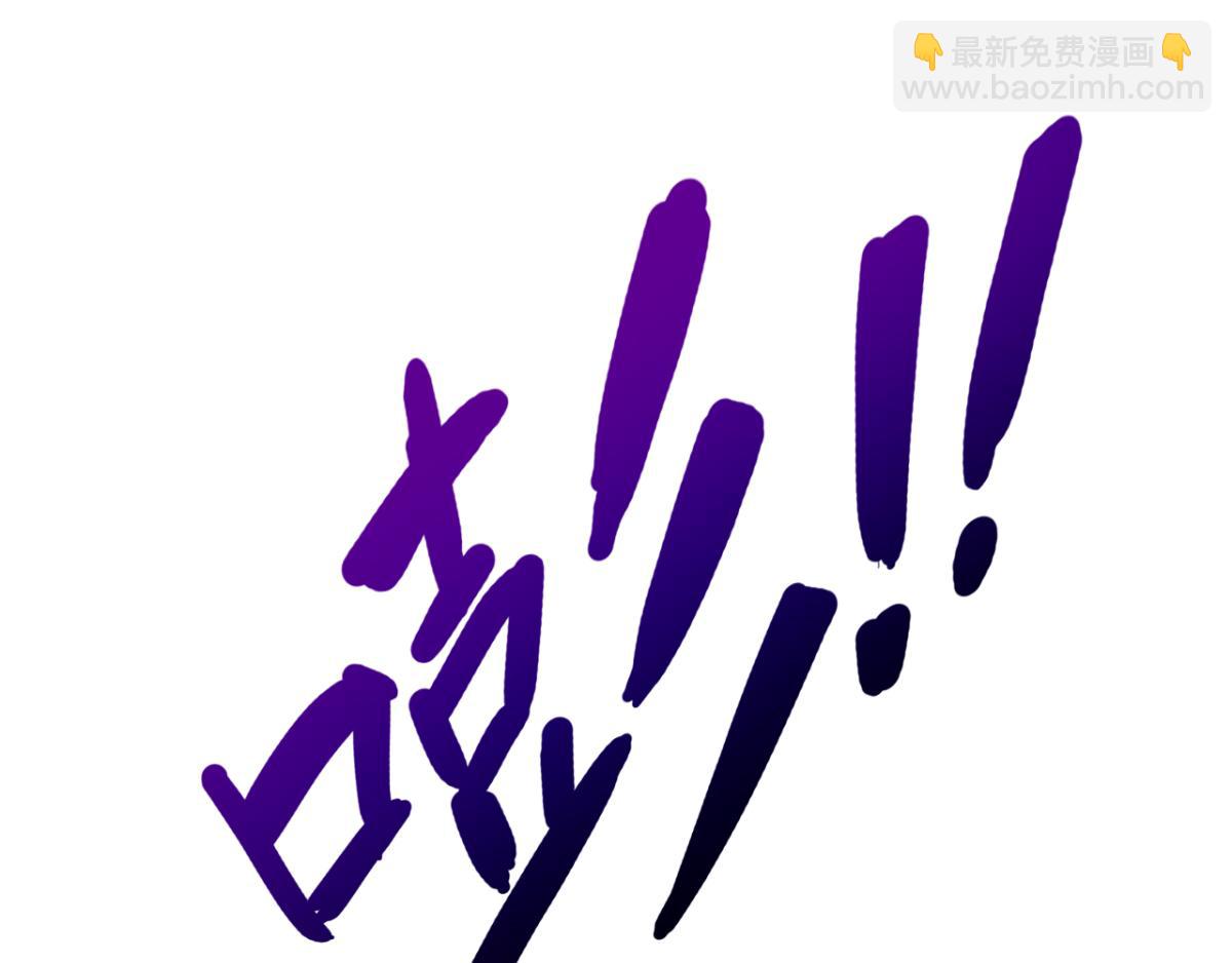 《穿进漫画当反派》第20话 看重的美女被占有了 第34页