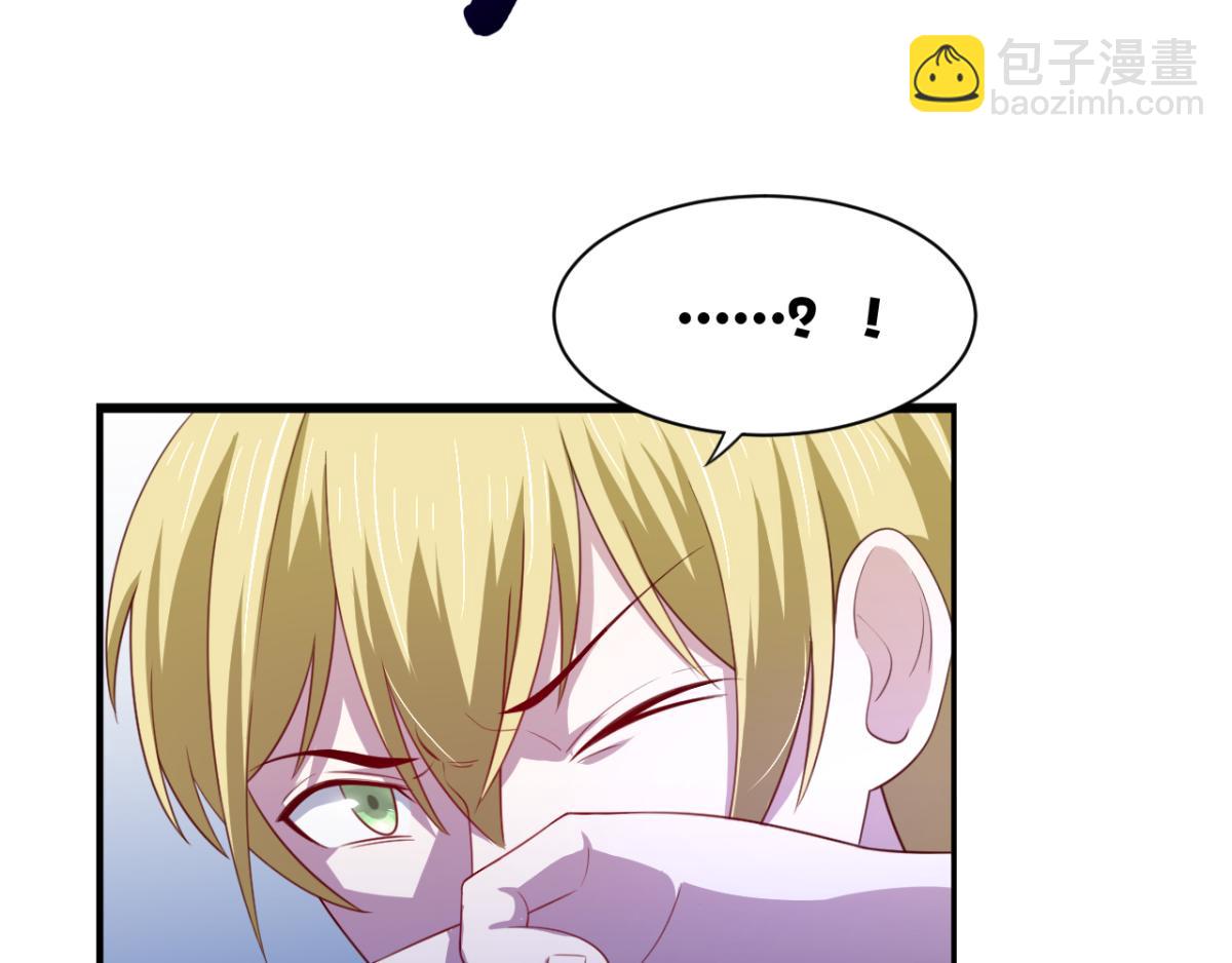《穿进漫画当反派》第20话 看重的美女被占有了 第35页