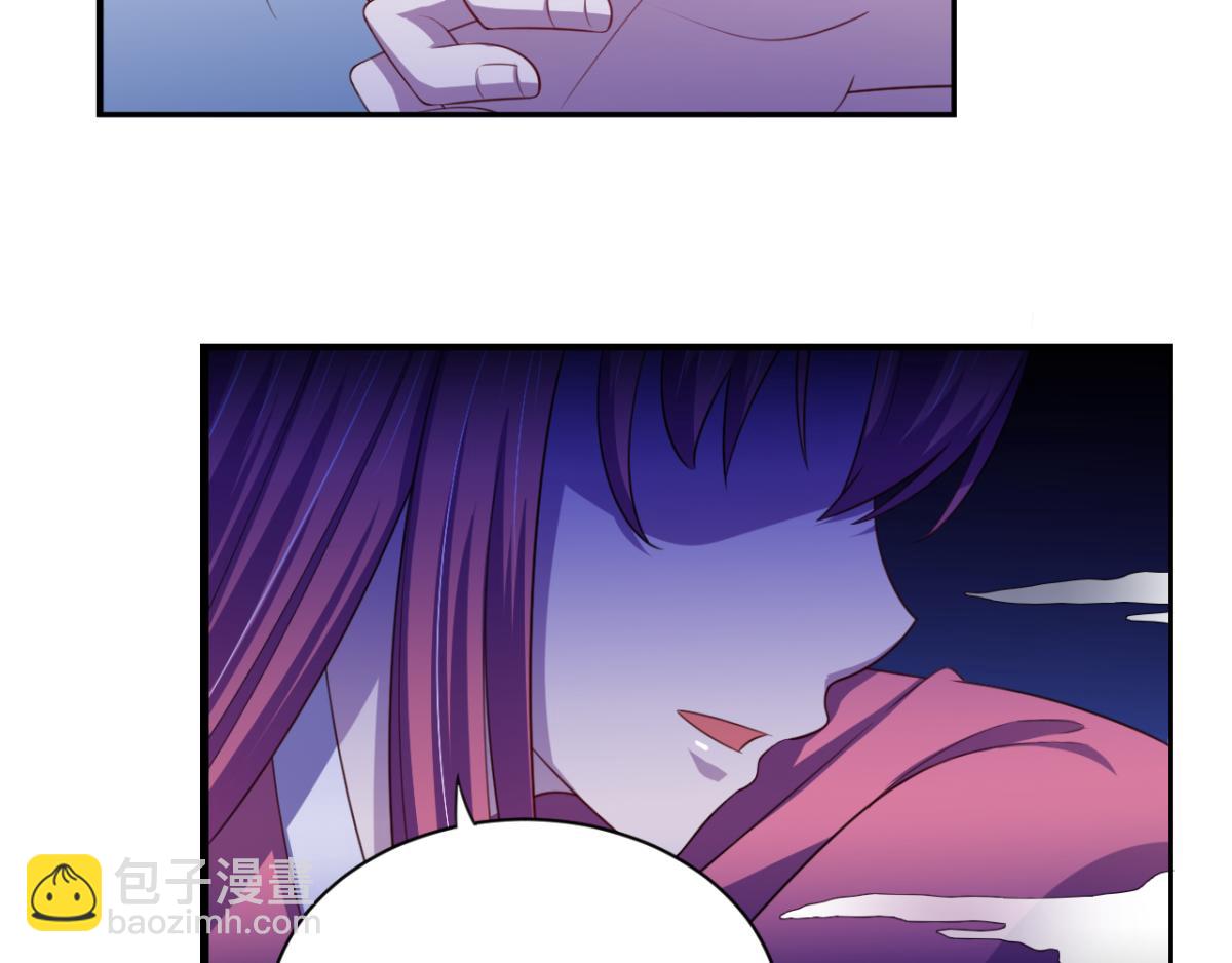 《穿进漫画当反派》第20话 看重的美女被占有了 第36页