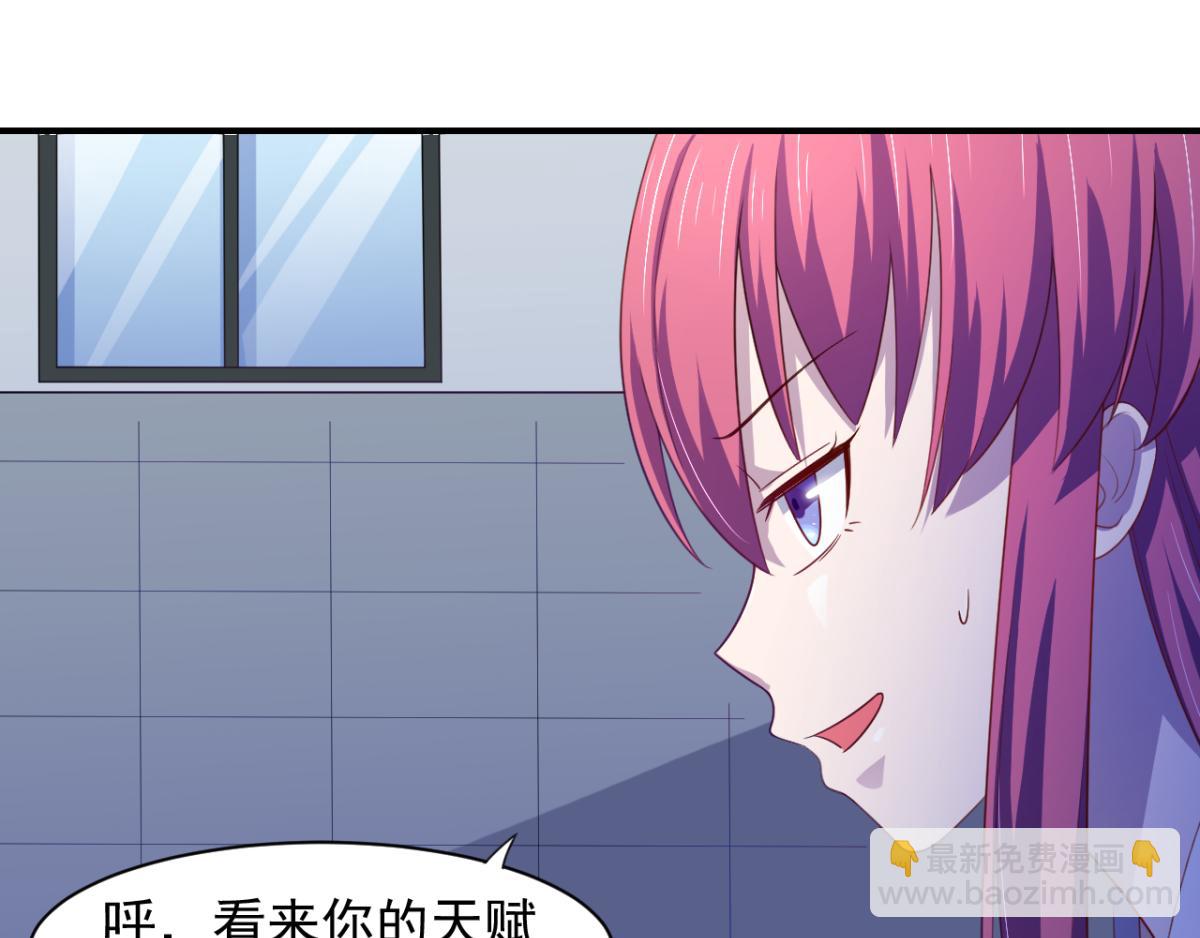 《穿进漫画当反派》第20话 看重的美女被占有了 第48页