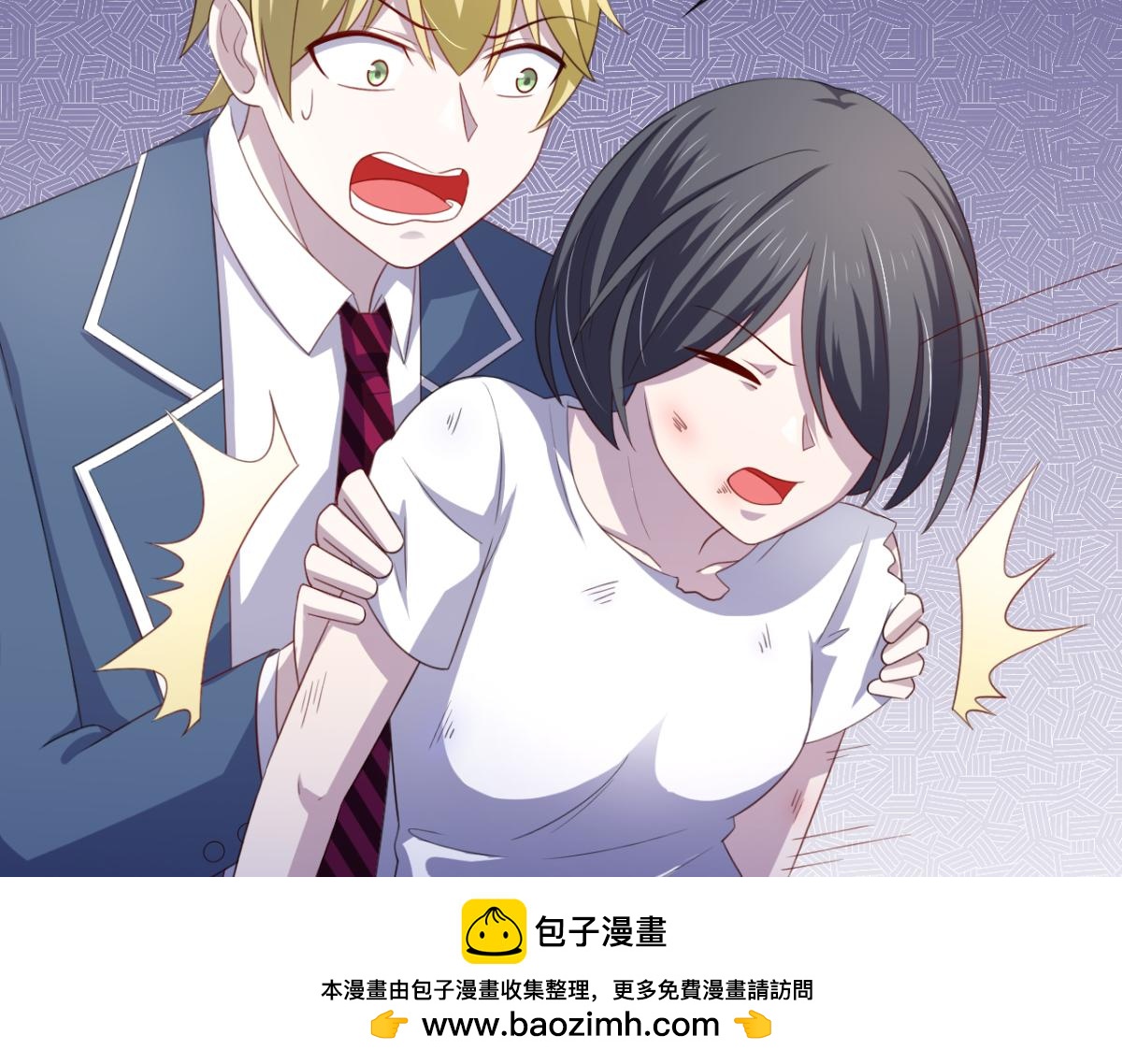《穿进漫画当反派》第20话 看重的美女被占有了 第50页