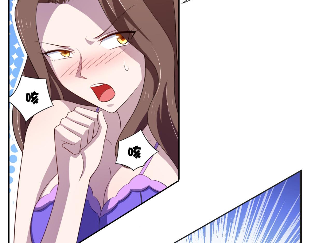 《穿进漫画当反派》第24话 一道正义的圣光打下来 第11页