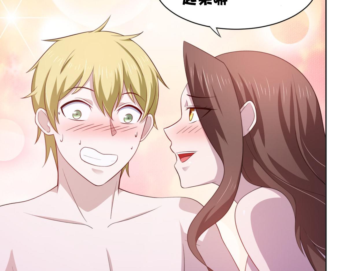 《穿进漫画当反派》第24话 一道正义的圣光打下来 第20页