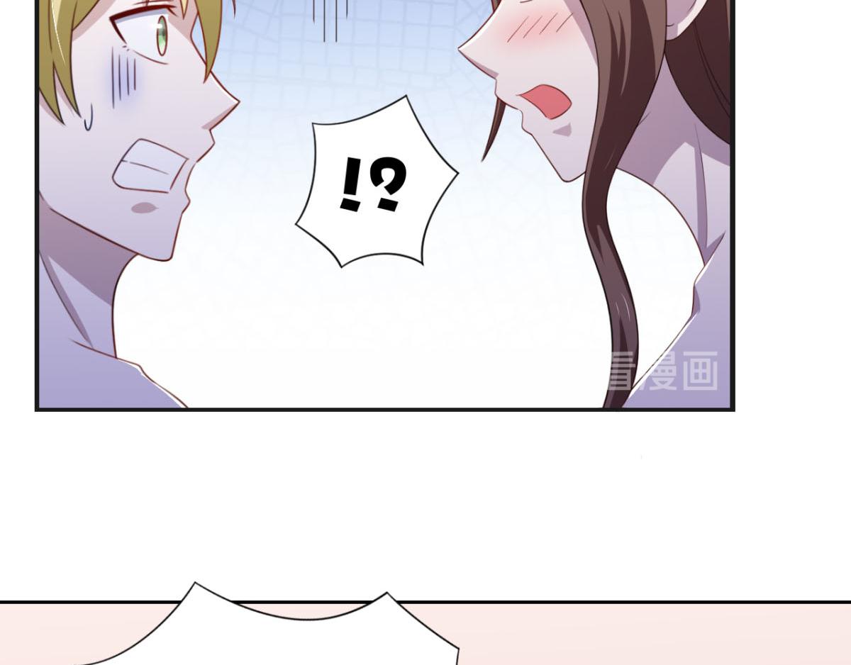 《穿进漫画当反派》第24话 一道正义的圣光打下来 第24页