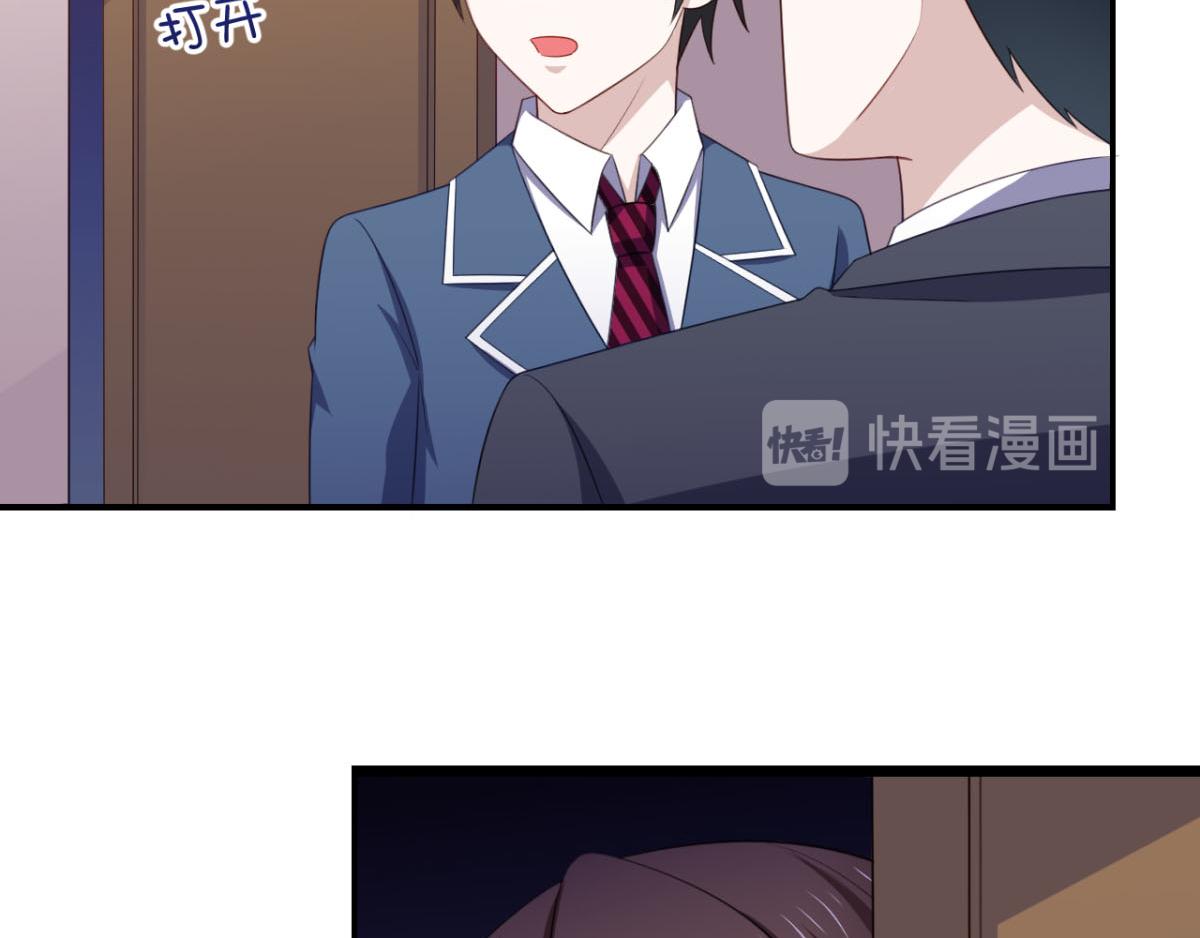 《穿进漫画当反派》第24话 一道正义的圣光打下来 第34页