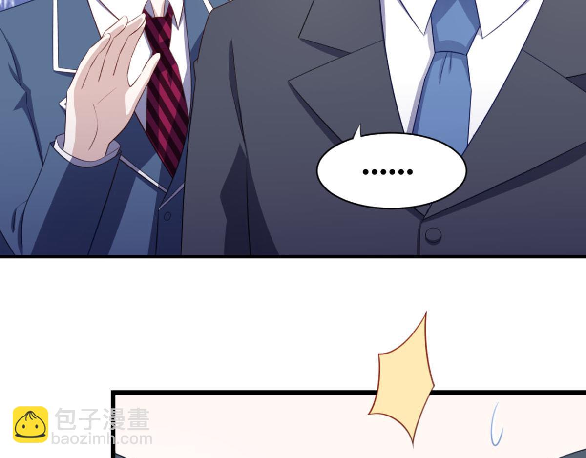 《穿进漫画当反派》第24话 一道正义的圣光打下来 第38页