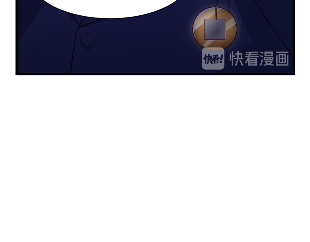 《穿进漫画当反派》第24话 一道正义的圣光打下来 第45页