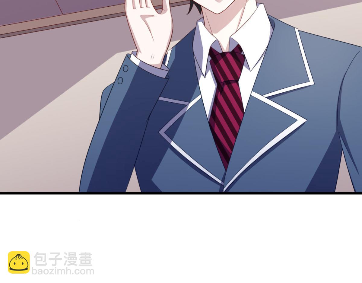 《穿进漫画当反派》第24话 一道正义的圣光打下来 第5页