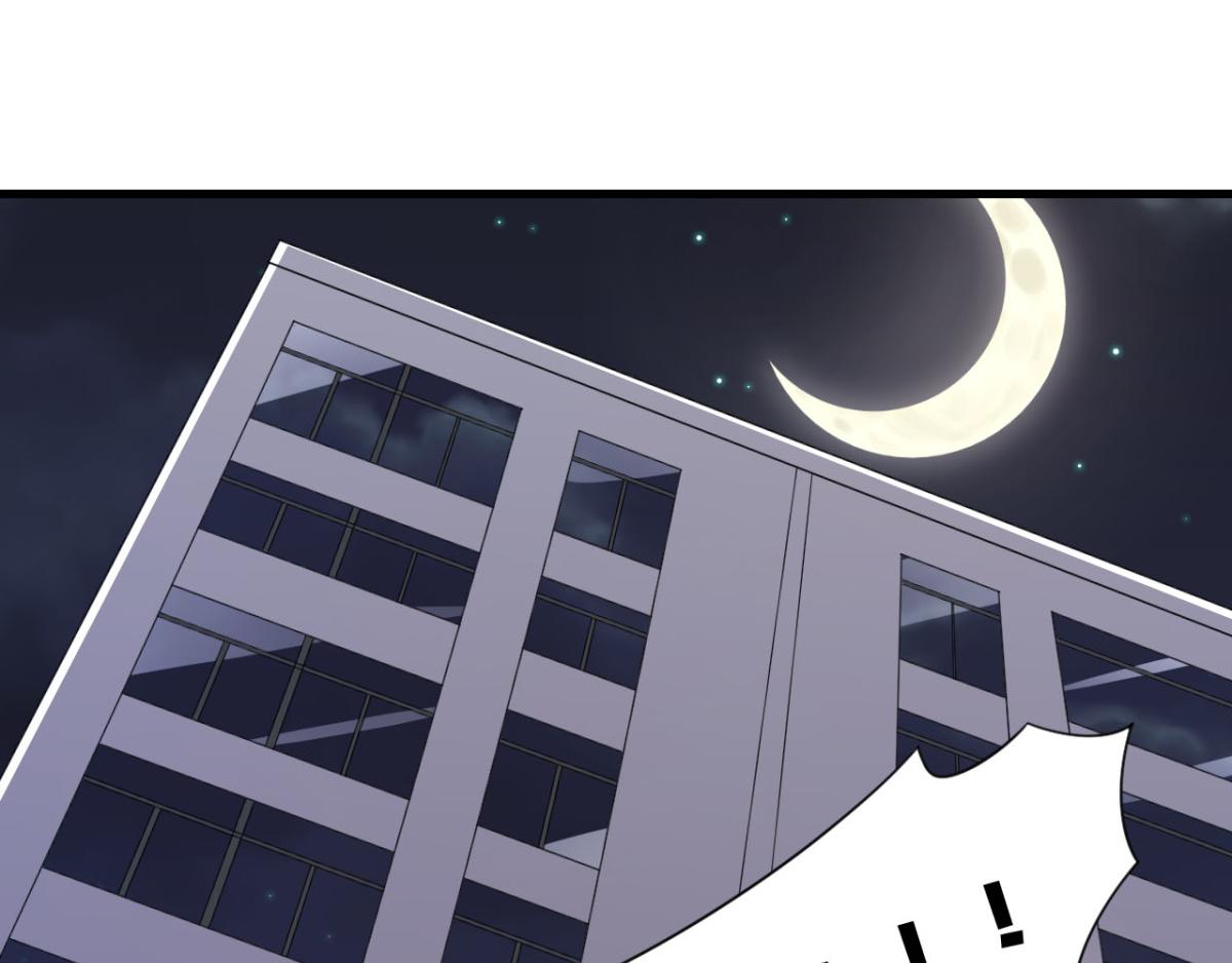 《穿进漫画当反派》第25话快乐的时光总是那么短暂 第20页