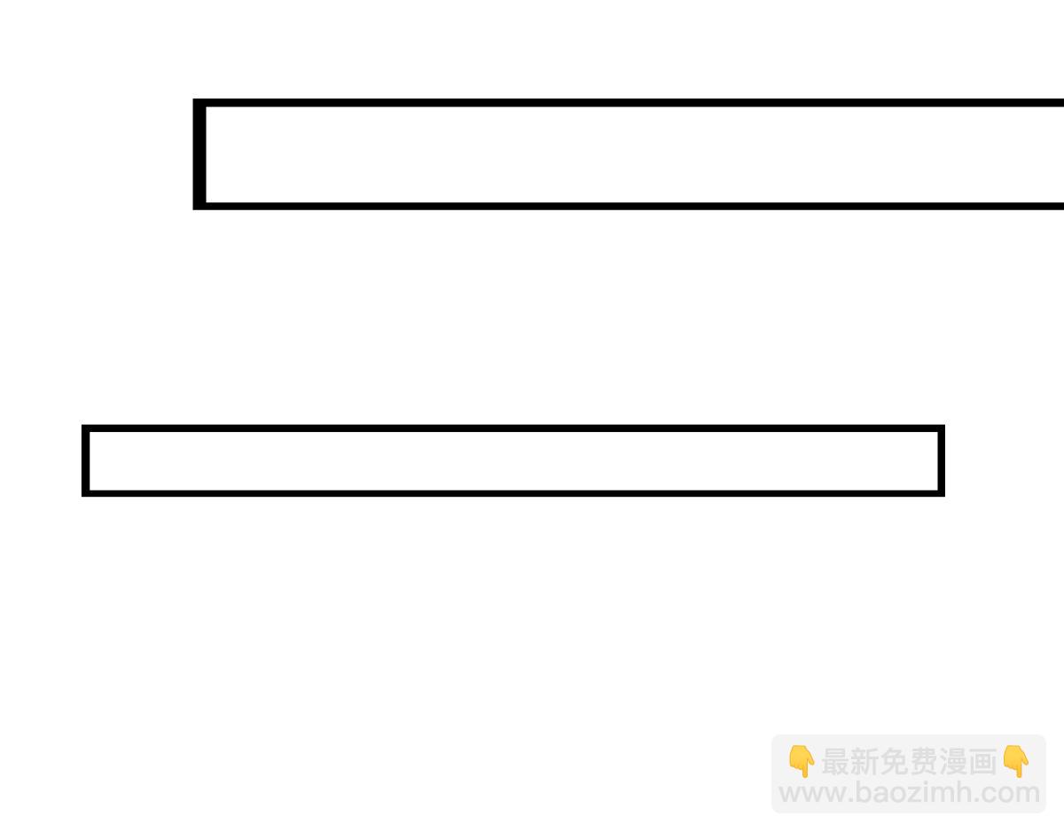 《穿进漫画当反派》第25话快乐的时光总是那么短暂 第41页