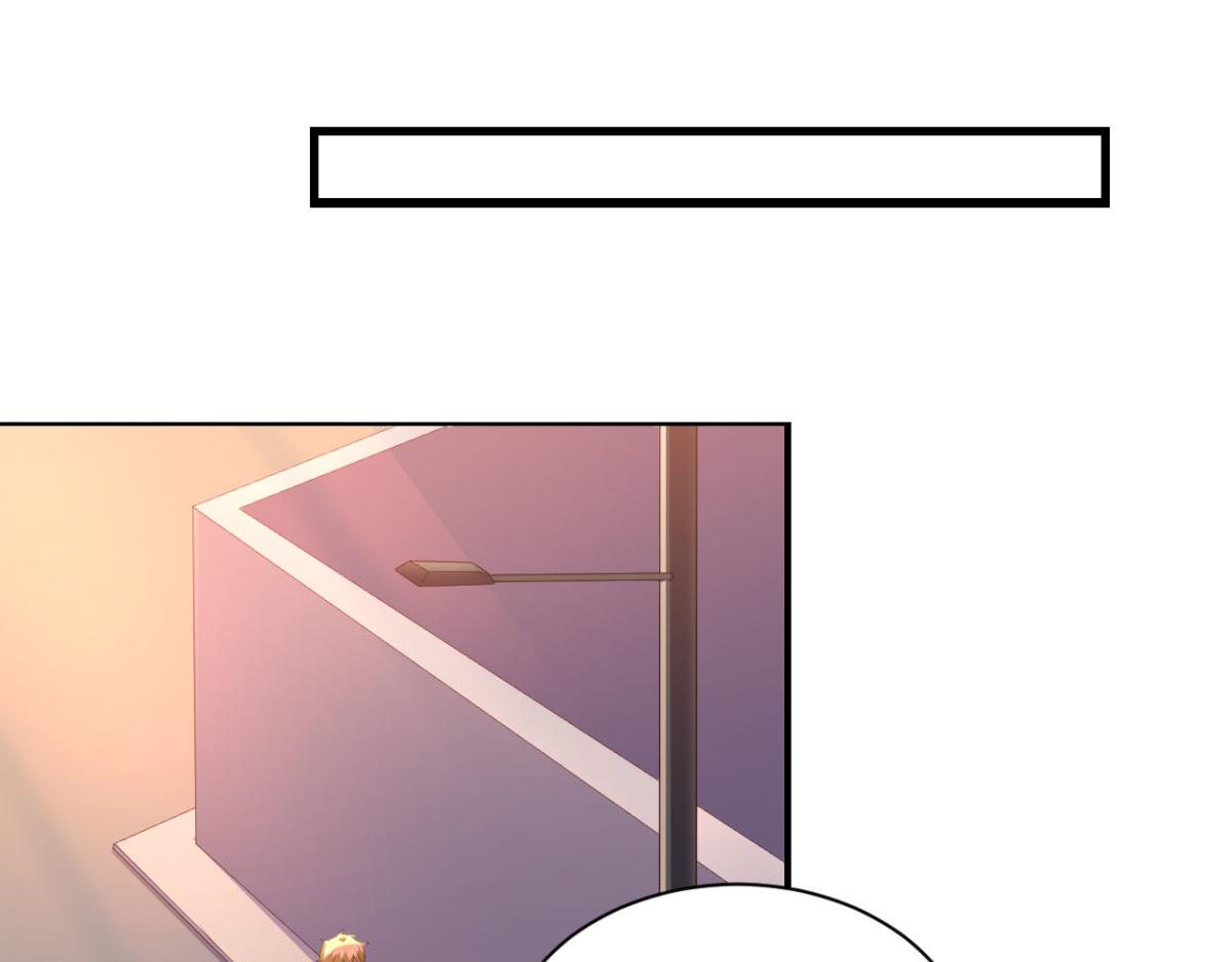 《穿进漫画当反派》第23话 我想你很久了 第16页