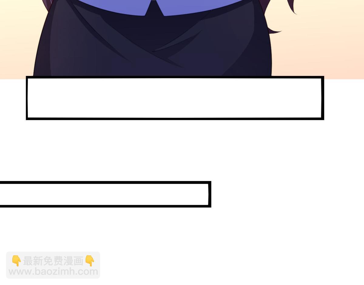 《穿进漫画当反派》第23话 我想你很久了 第23页