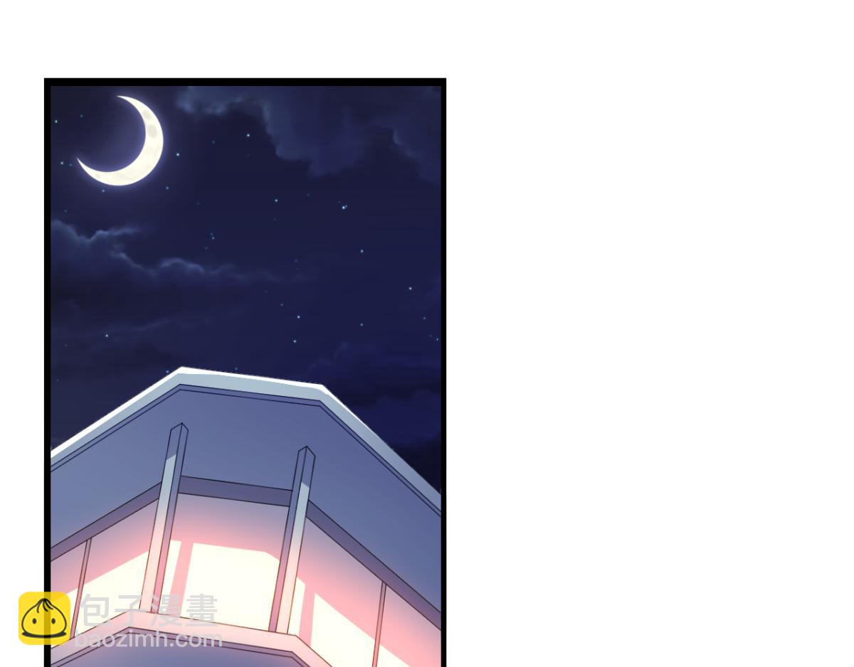 《穿进漫画当反派》第23话 我想你很久了 第24页