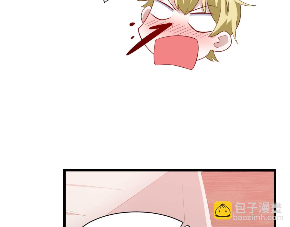 《穿进漫画当反派》第23话 我想你很久了 第39页