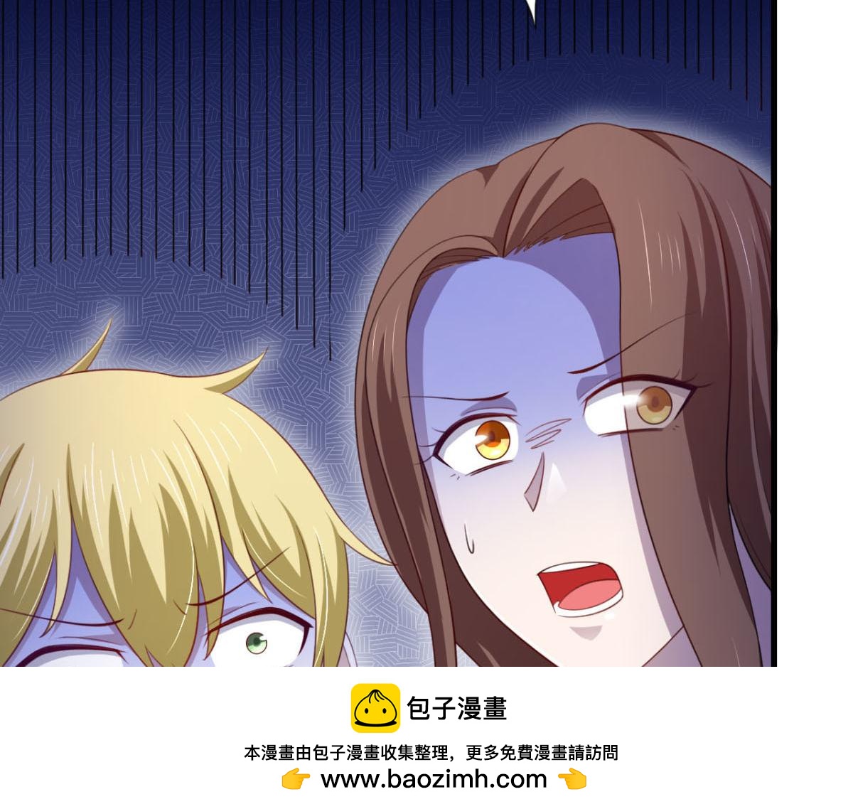 《穿进漫画当反派》第23话 我想你很久了 第50页