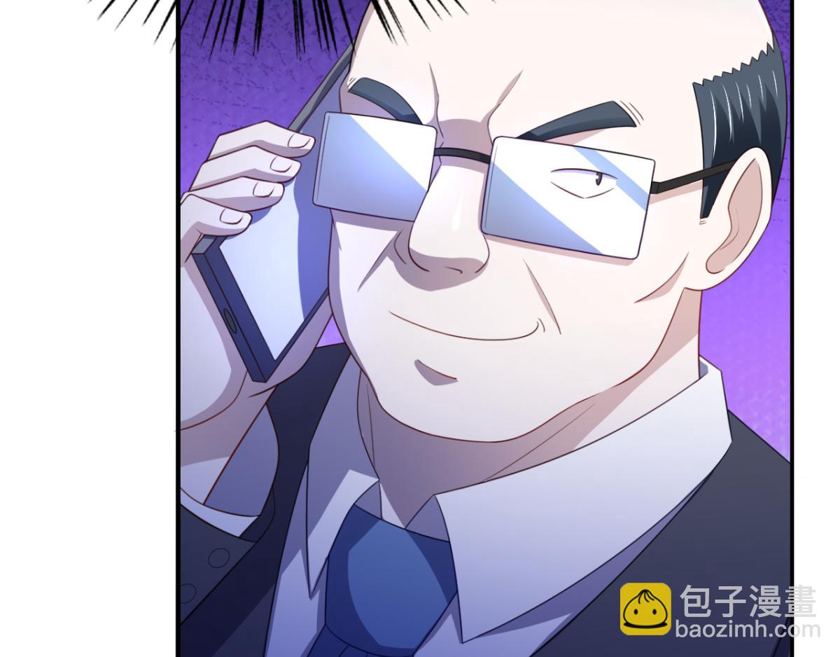 《穿进漫画当反派》第23话 我想你很久了 第8页