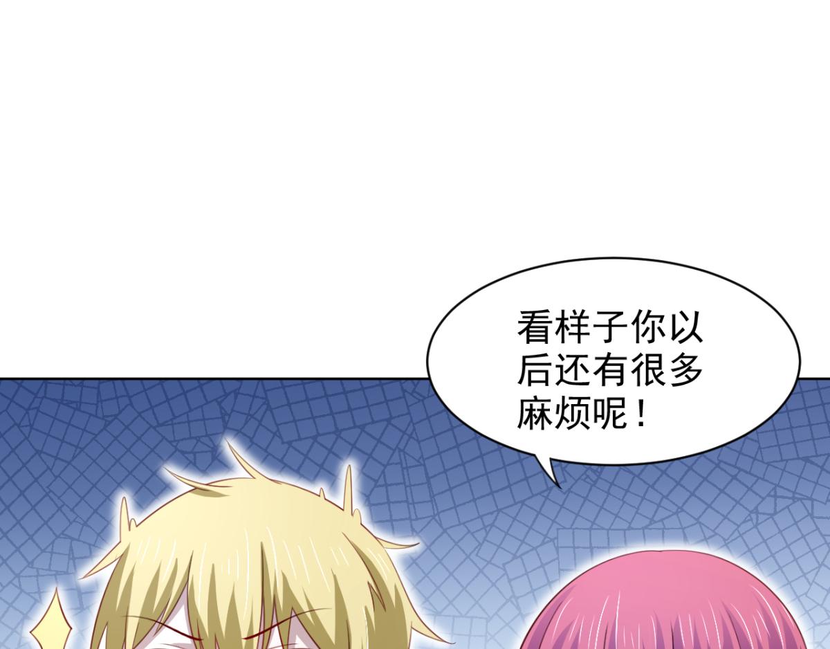 《穿进漫画当反派》第22话 我想跟你姐姐聊一聊 第10页