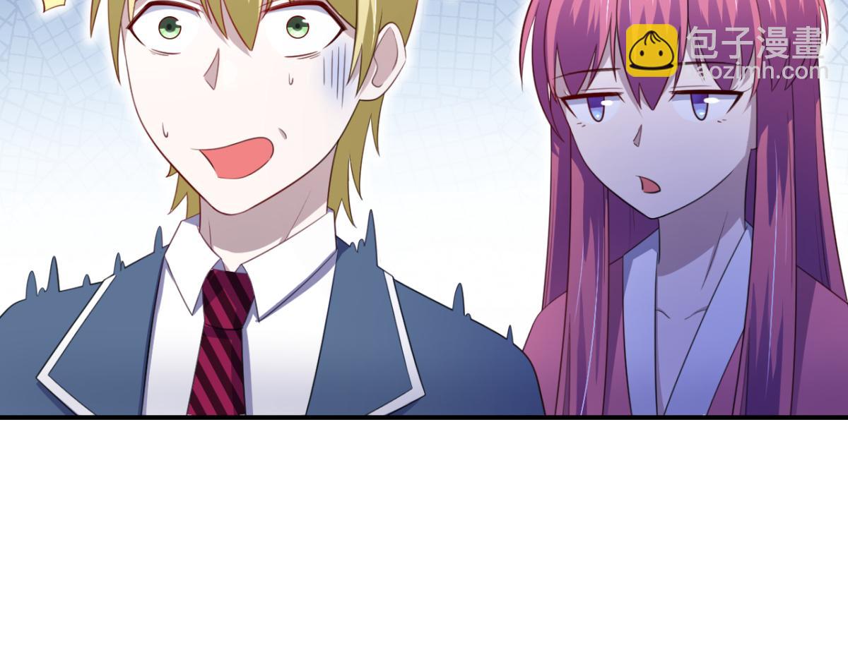 《穿进漫画当反派》第22话 我想跟你姐姐聊一聊 第11页