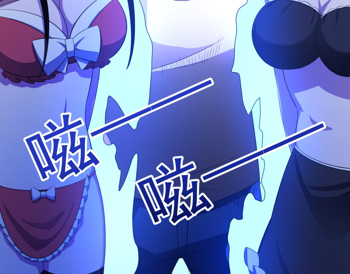 《穿进漫画当反派》第29话 她们都会属于我！ 第29页