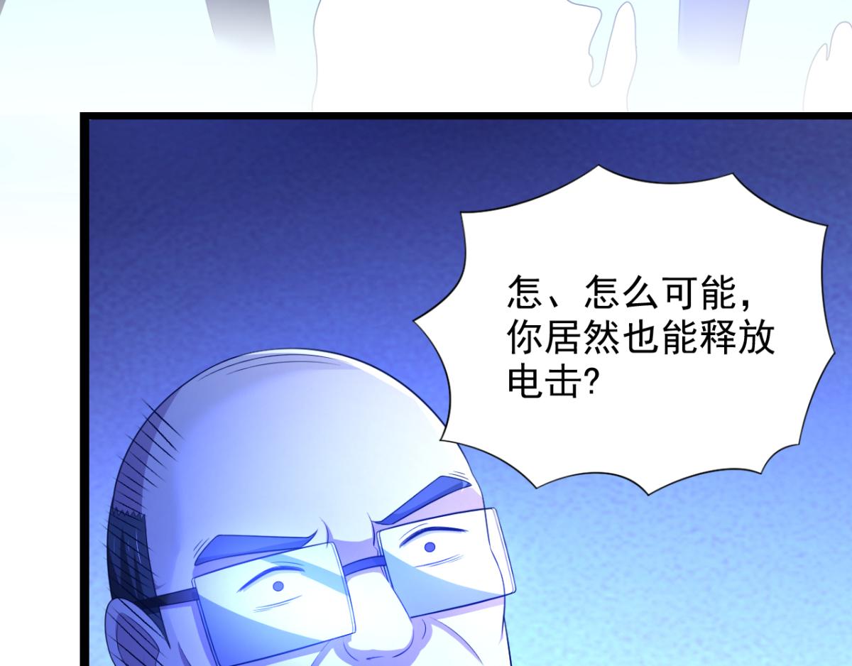 《穿进漫画当反派》第29话 她们都会属于我！ 第31页