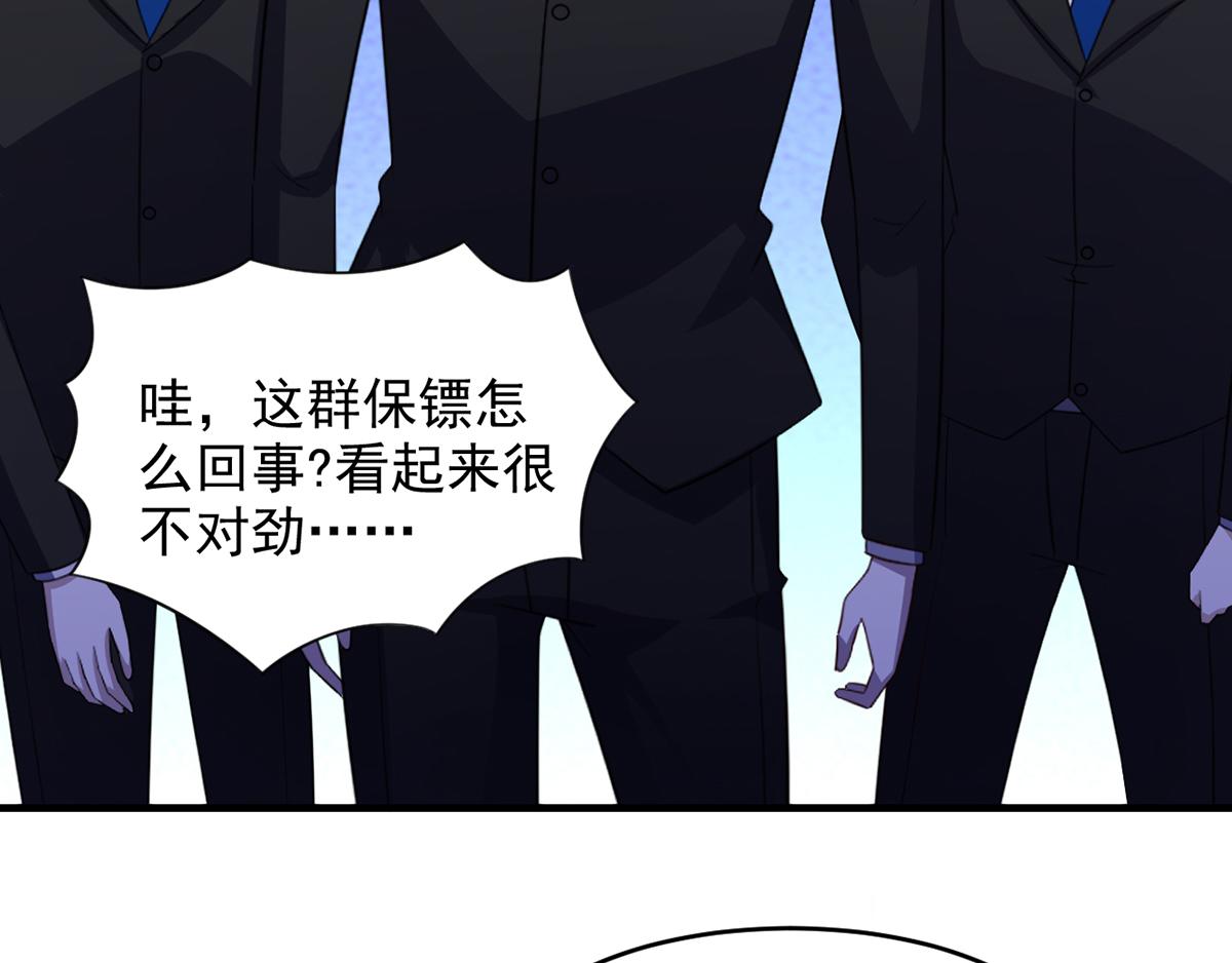 《穿进漫画当反派》第28话 难道要被秃头得逞了吗 第15页