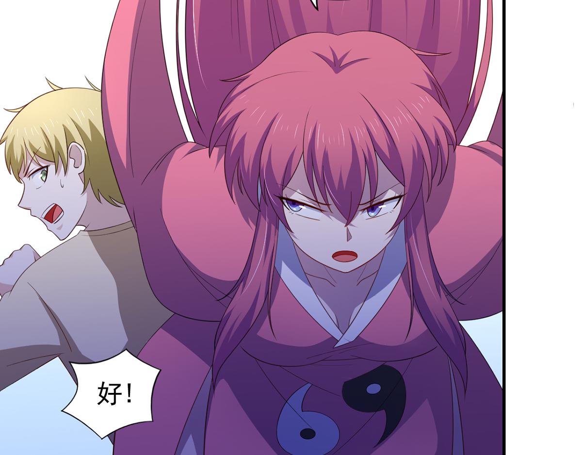 《穿进漫画当反派》第28话 难道要被秃头得逞了吗 第18页