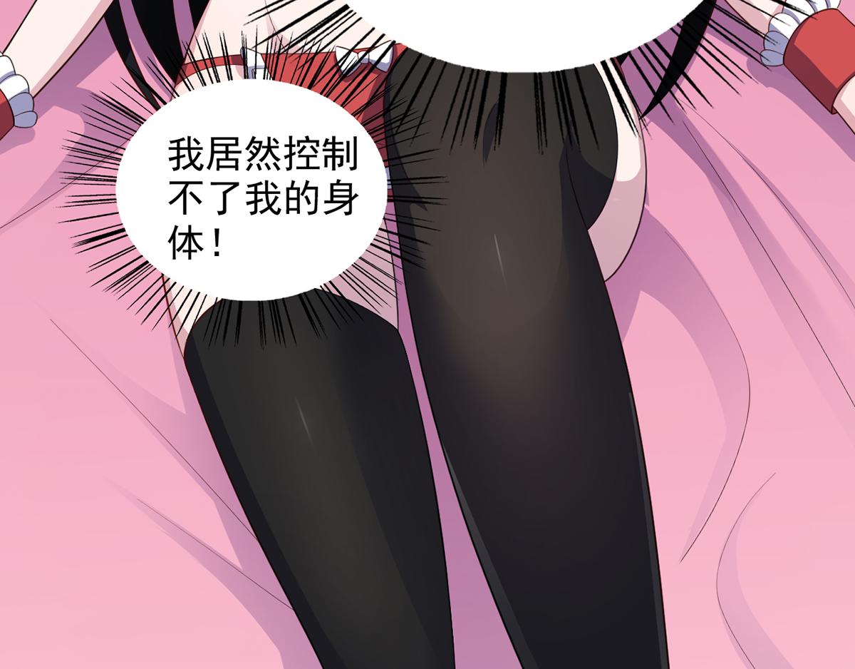 《穿进漫画当反派》第28话 难道要被秃头得逞了吗 第22页
