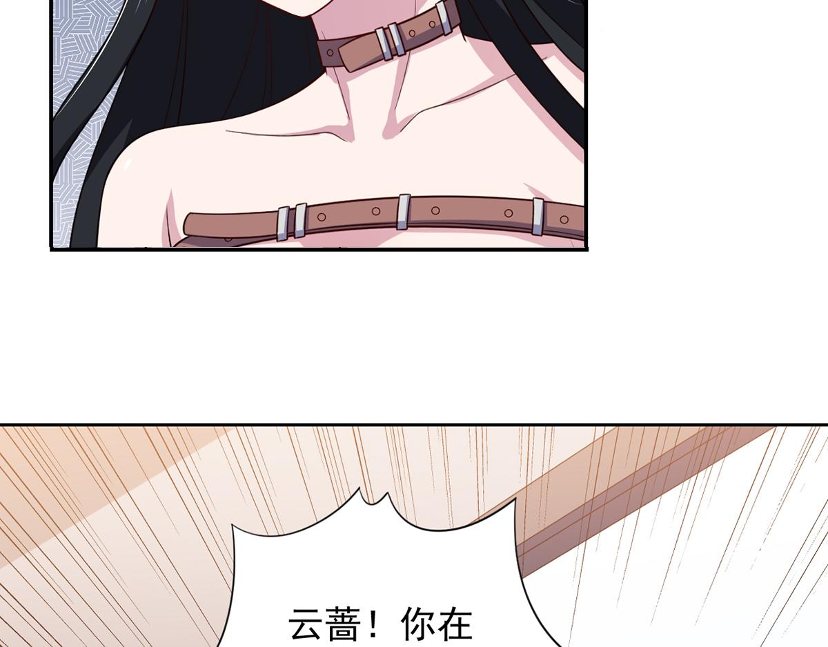 《穿进漫画当反派》第28话 难道要被秃头得逞了吗 第35页