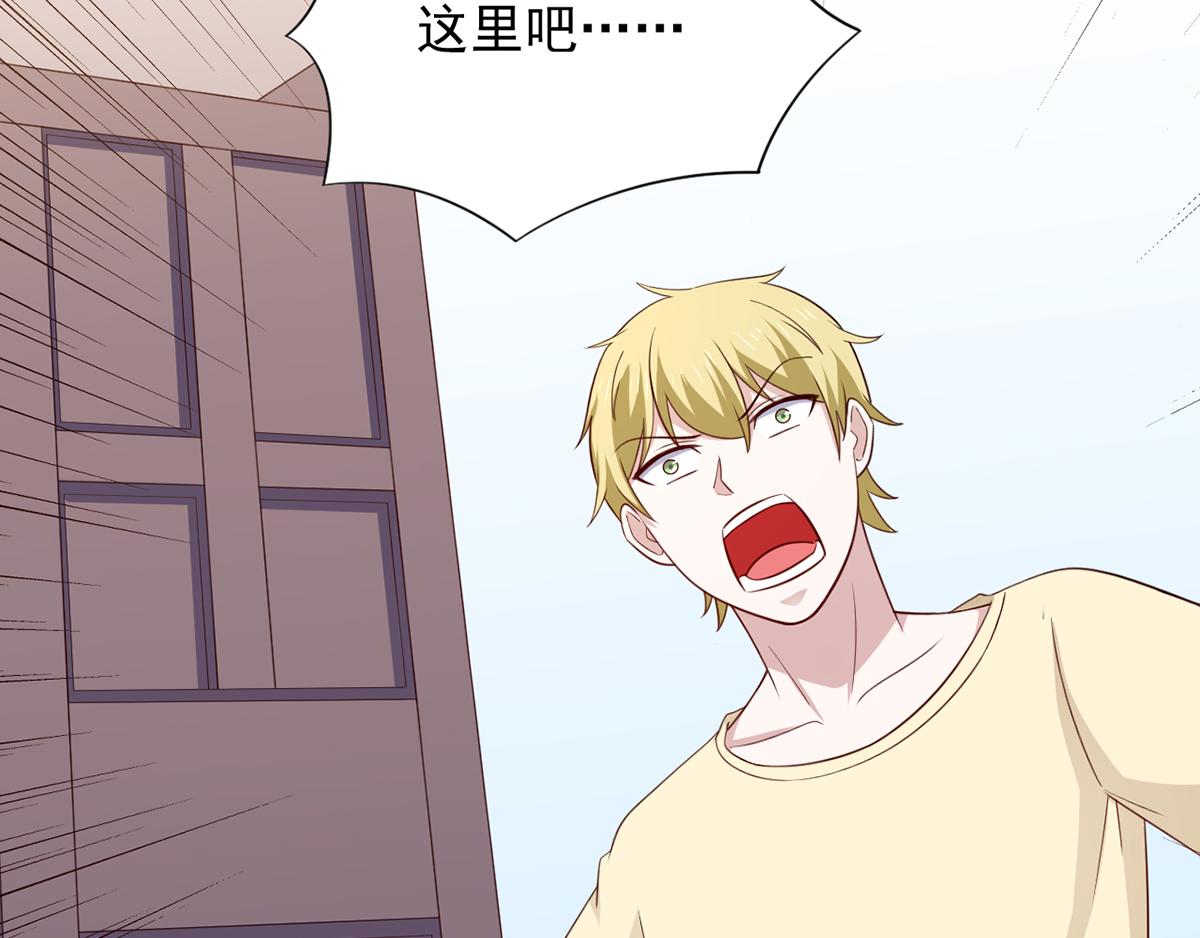 《穿进漫画当反派》第28话 难道要被秃头得逞了吗 第36页