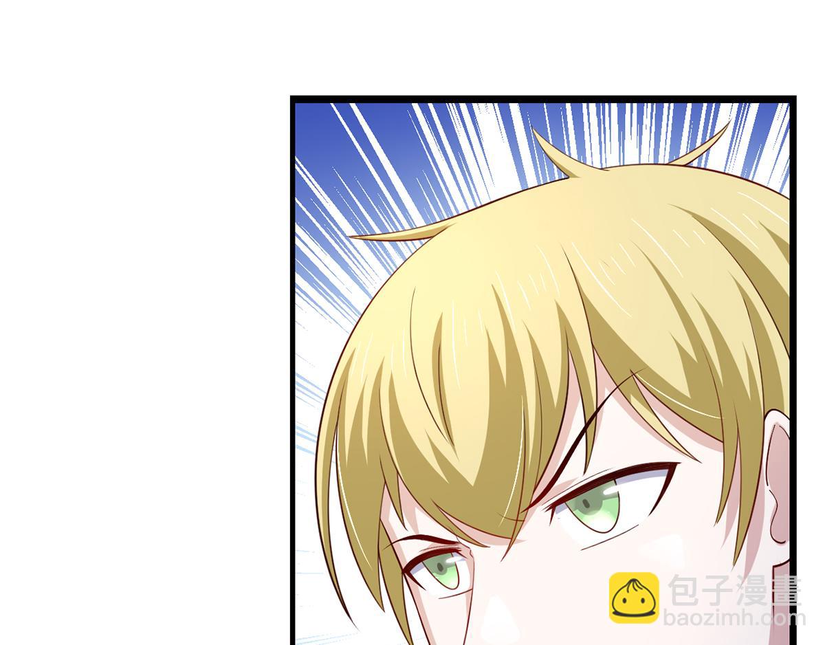 《穿进漫画当反派》第28话 难道要被秃头得逞了吗 第40页