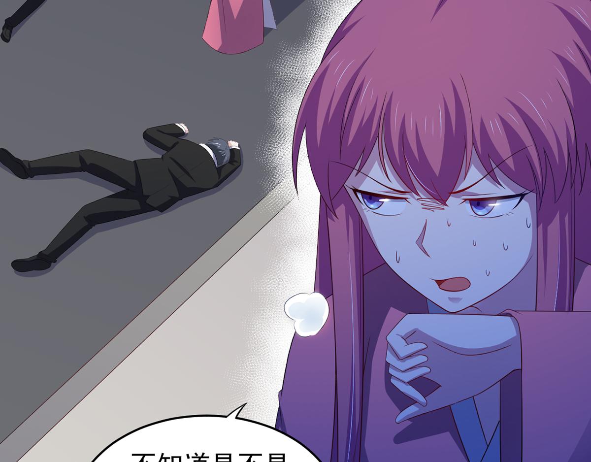 《穿进漫画当反派》第28话 难道要被秃头得逞了吗 第49页