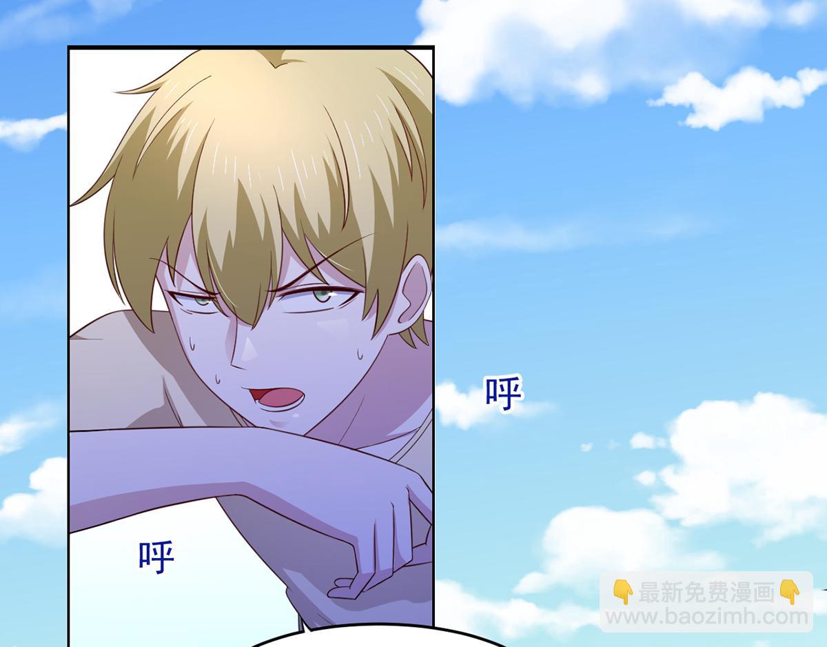 《穿进漫画当反派》第28话 难道要被秃头得逞了吗 第4页