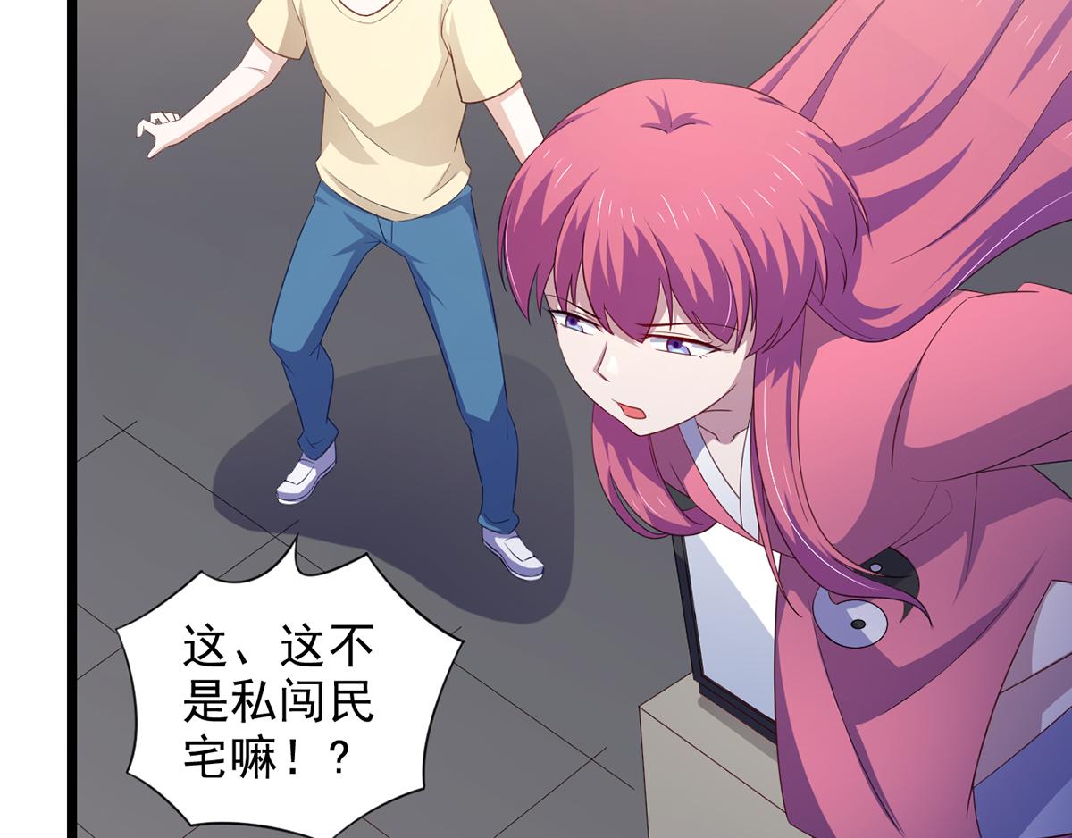 《穿进漫画当反派》第28话 难道要被秃头得逞了吗 第8页
